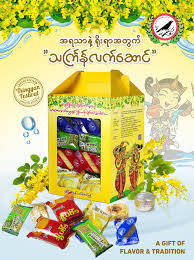 ရွှေကျီး လက်ဆောင်ထုပ်