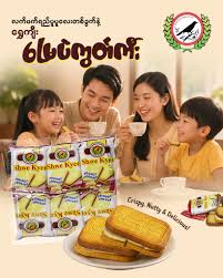 မိသားစုအတွက် ရွှေကျီးထုတ်ကုန်များ