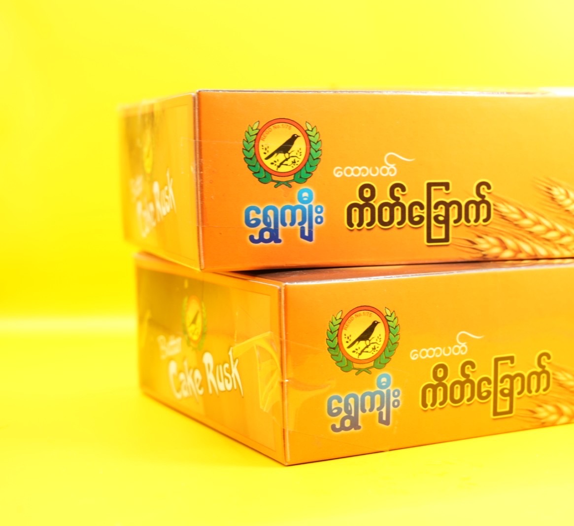 ရွှေကျီး
